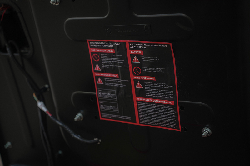 Вилочный электрический погрузчик SIBTRIKE SF4 LIGHT 20.3LA 2000 кг