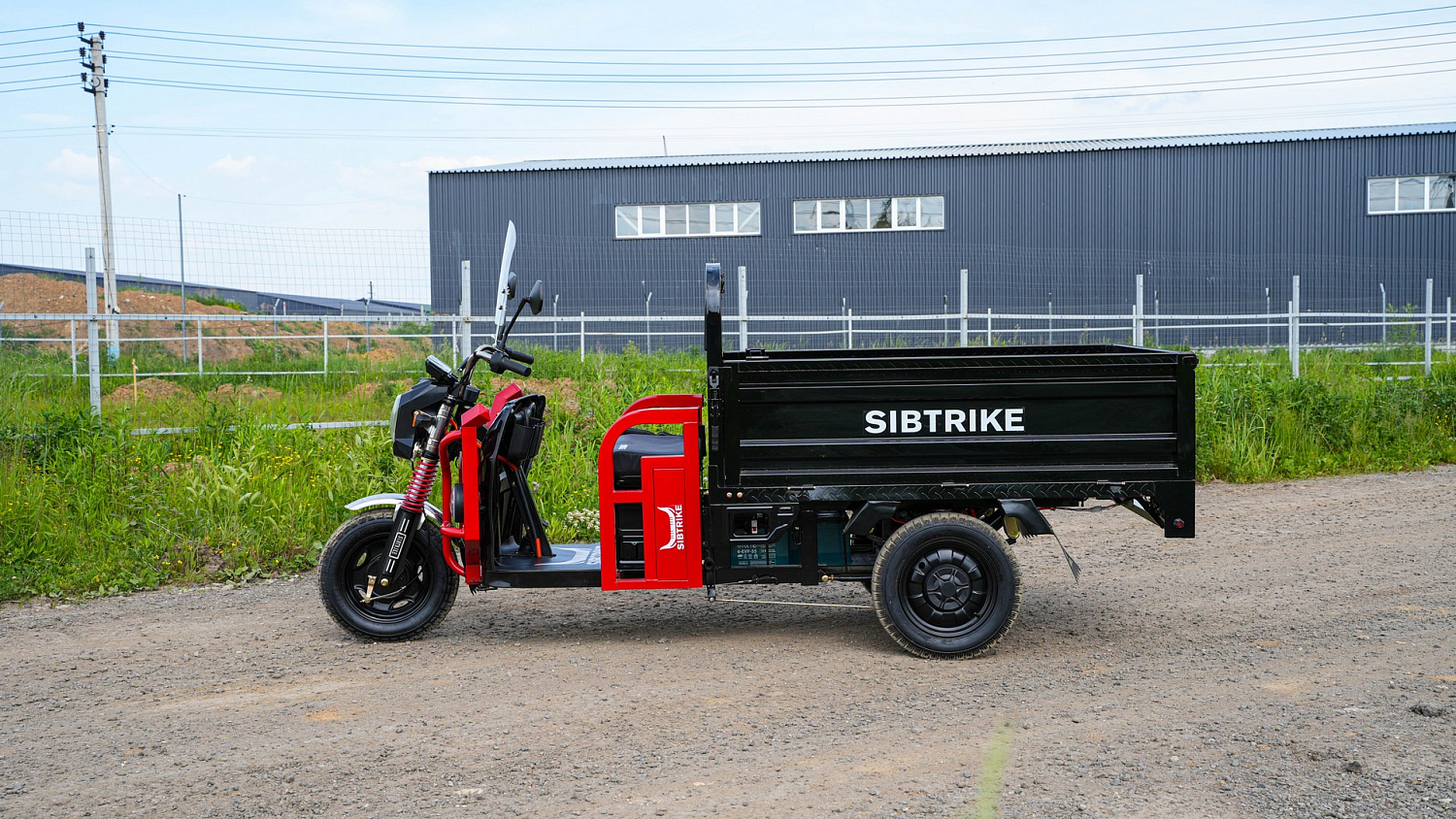 Грузовой электротрицикл SIBTRIKE CARGO 1.6 1500 кг