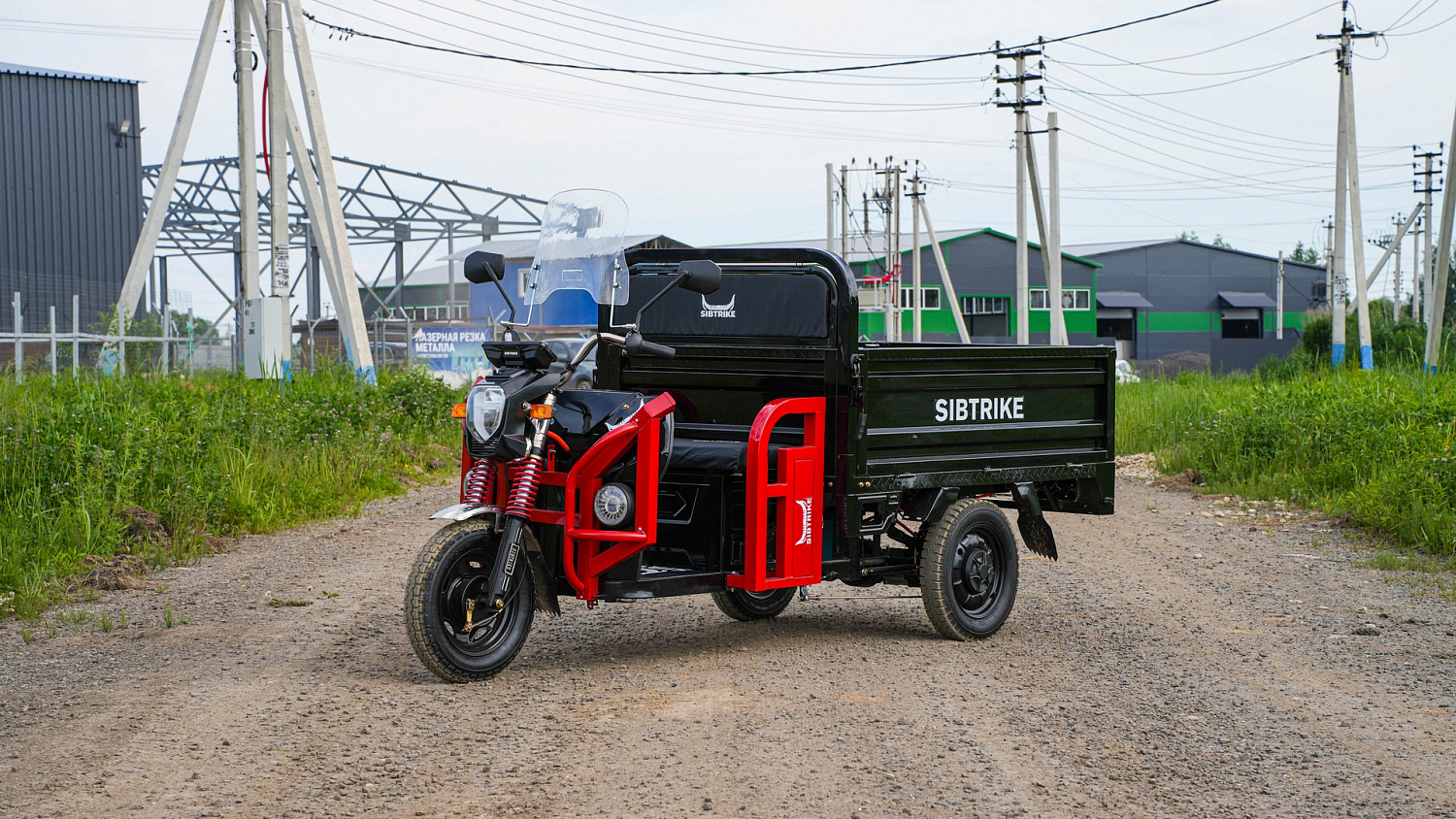 Грузовой электротрицикл SIBTRIKE CARGO 1.6 1500 кг